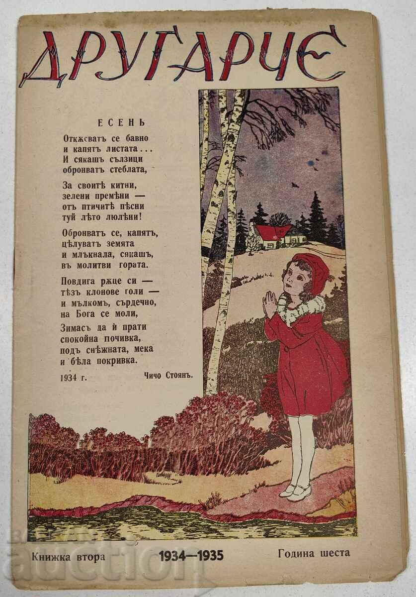 1934-1935 LITTLE FRIEND BOOK 2