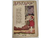 1934-1935 LITTLE FRIEND BOOK 2