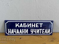 Enamel plate
