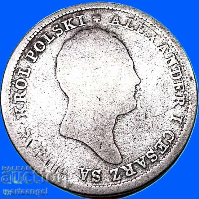 Polonia 2 zloți 1821 Țarul Rusiei și Regele Poloniei Alexandru I cu preț € 68.00 | 133.00 BGN