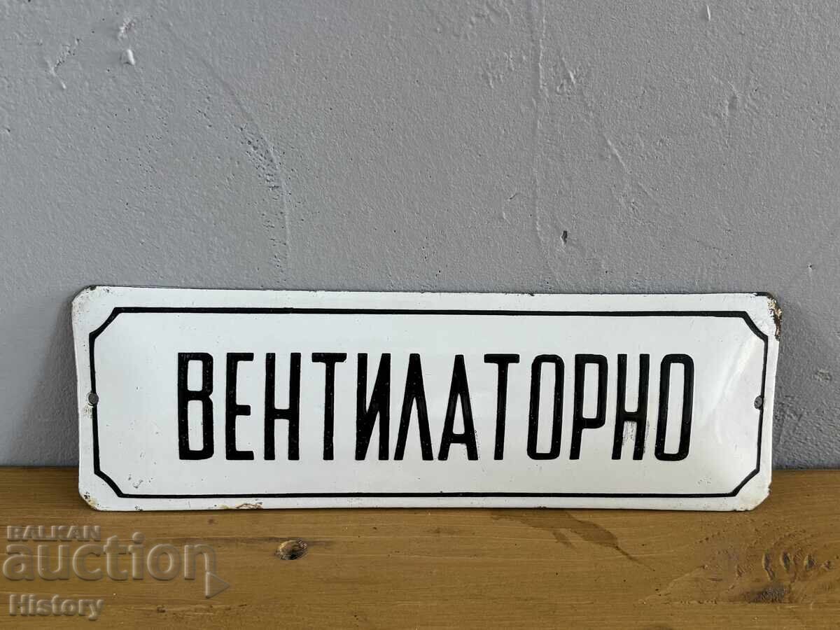Εμαγιέ πλάκα
