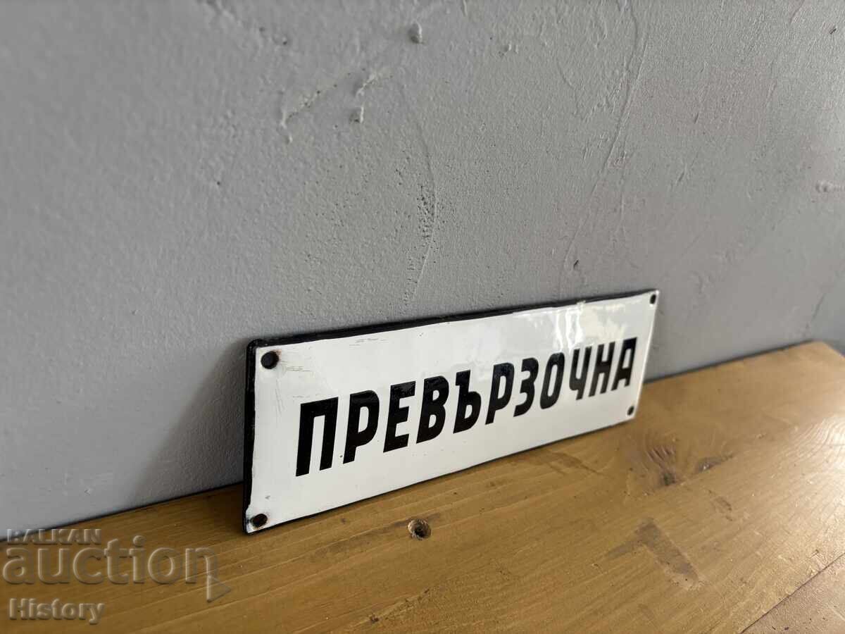 Auction  Enamel plate