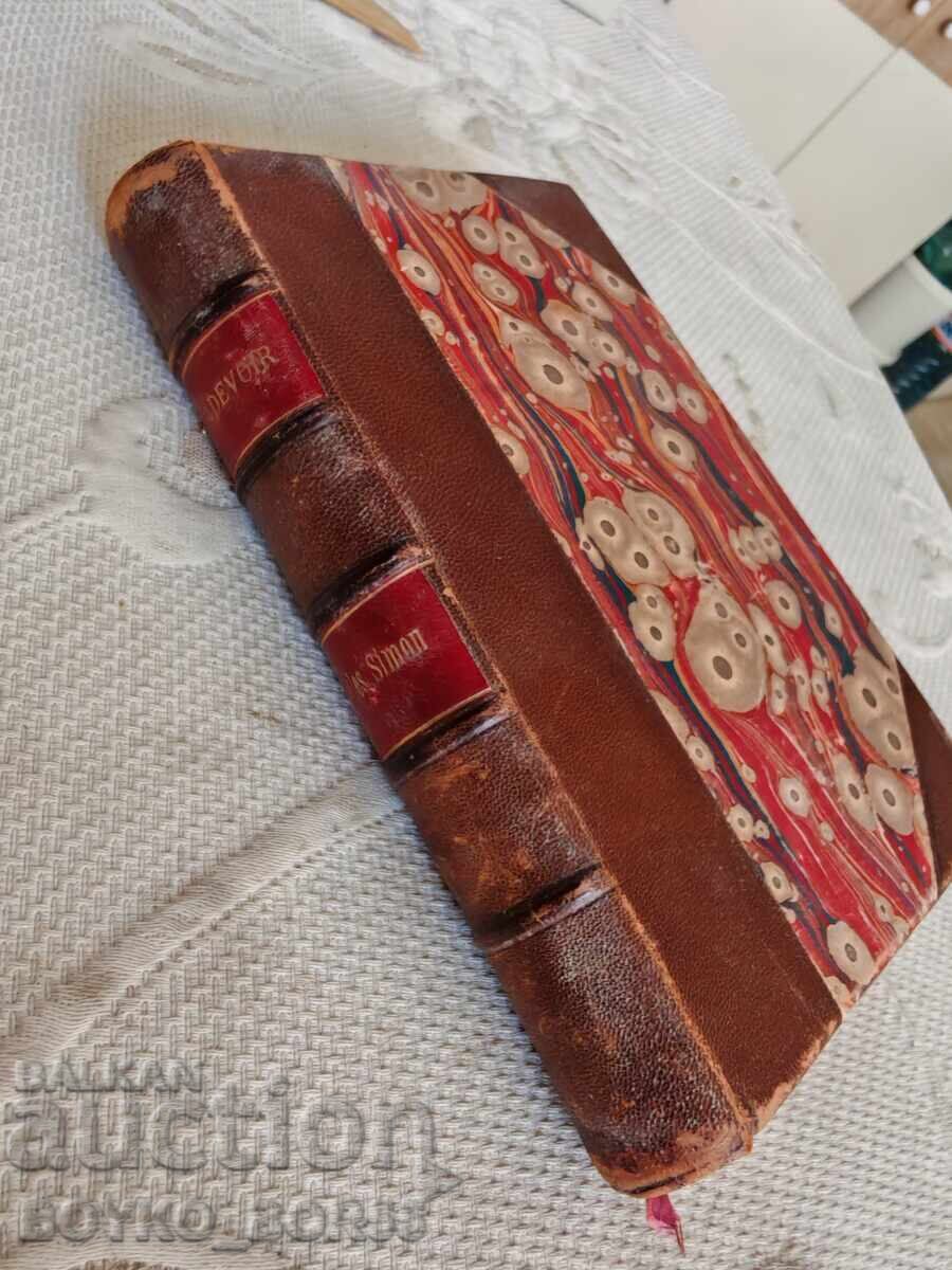 Rară Carte Veche Franceză "DATORIA" de Jules Simon 1886 - 5
