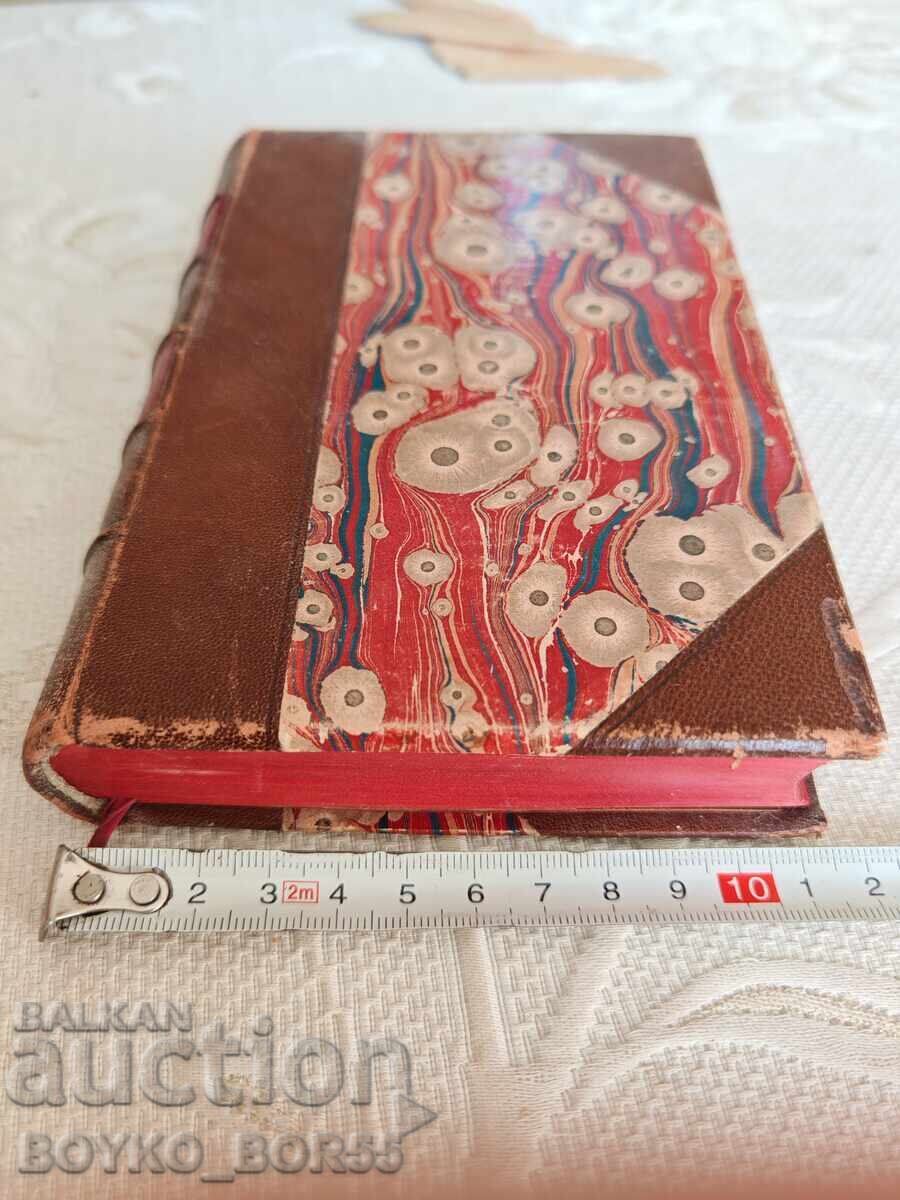 Rară Carte Veche Franceză "DATORIA" de Jules Simon 1886 - 7