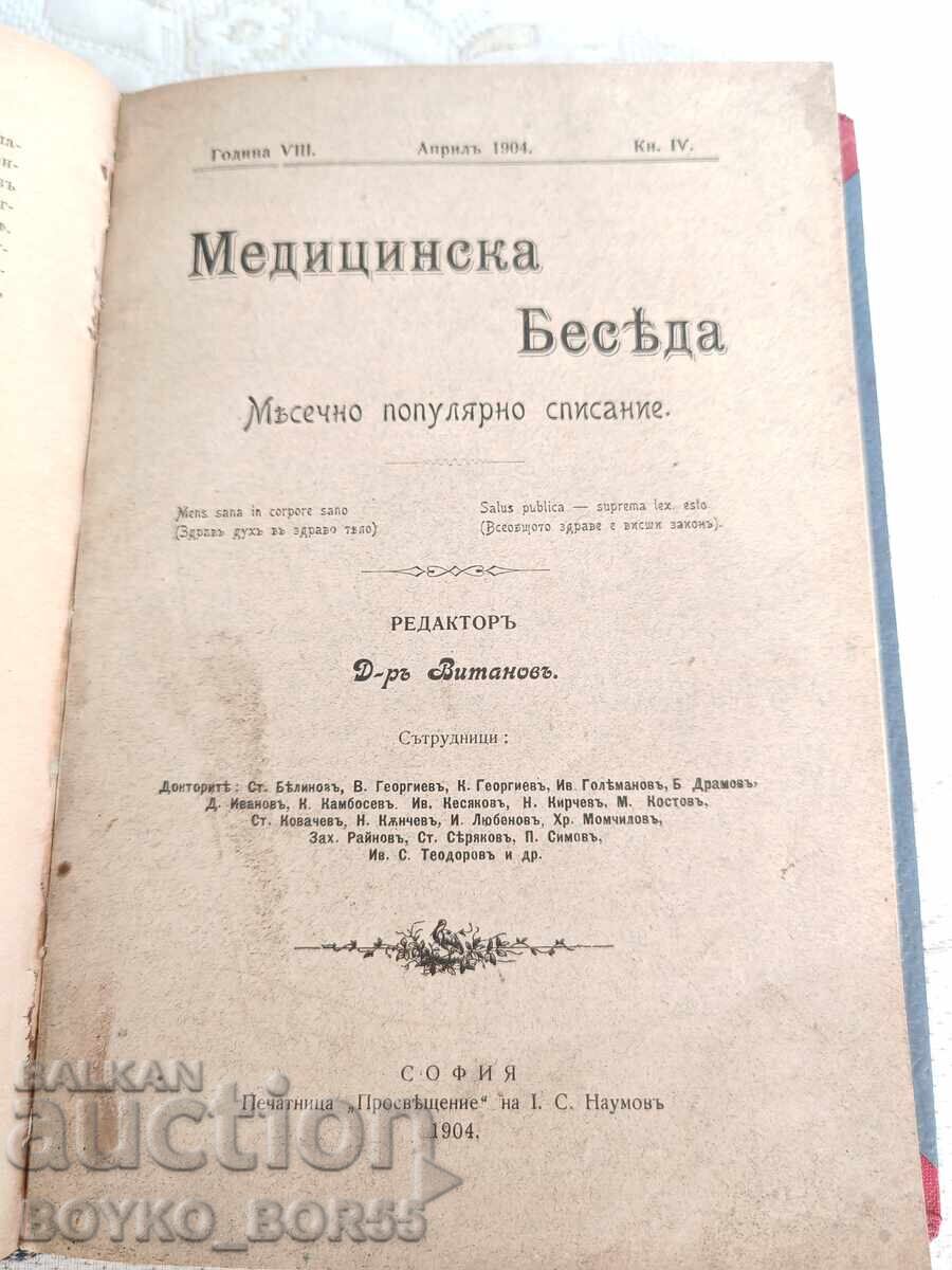 Trei numere legate ale revistei Medicală Beseda 1897 cu preț € 25.00 | 48.90 BGN