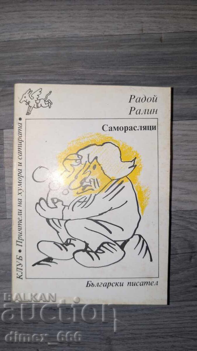 Radoy Ralin a făcut singur