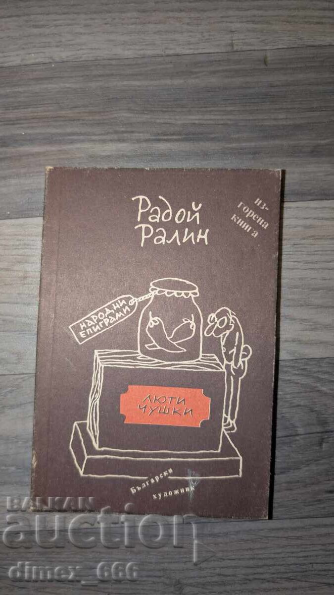 Ardei iuți Radoi Ralin
