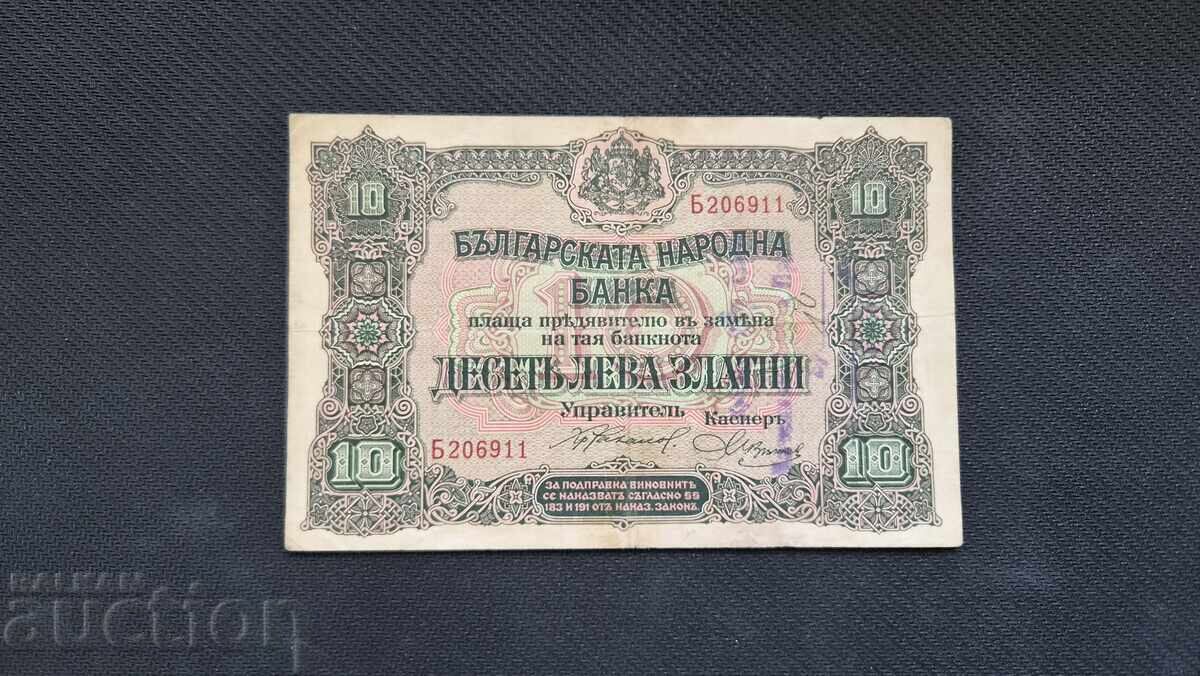 10 leva - 1917