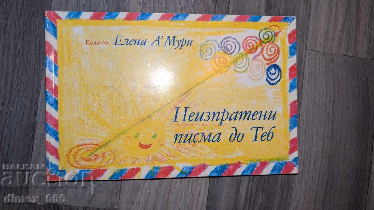 Ανέκδοτες επιστολές σε σένα, Έλενα Μούρι
