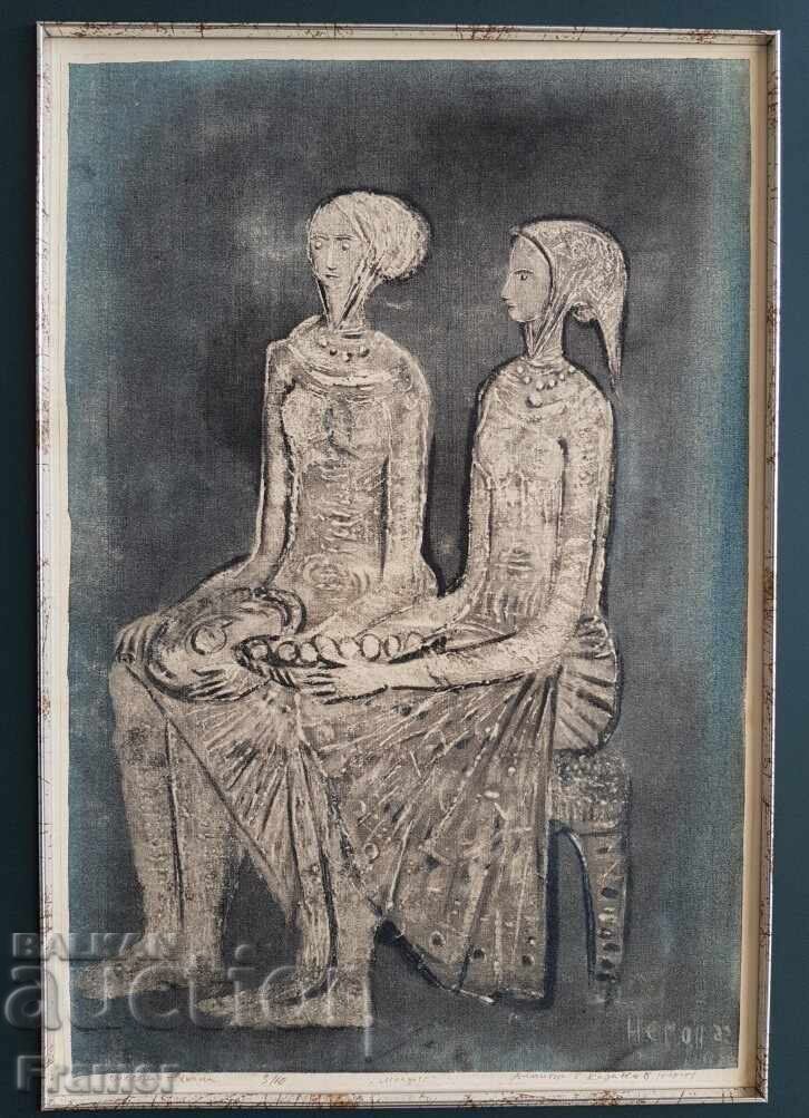 Dimitar Kazakov Mladost - Κοπέλες 1956 μικτή τεχνική με τιμή € 1100.00 | 2151.42 BGN