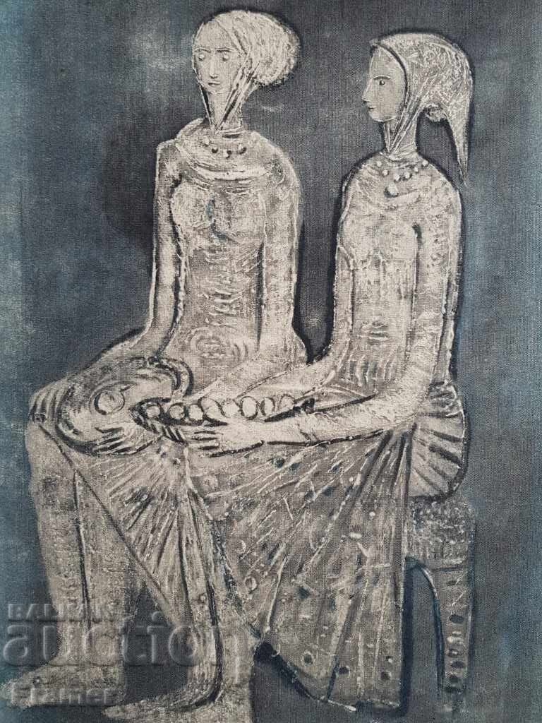 Δημοπρασία Dimitar Kazakov Mladost - Κοπέλες 1956 μικτή τεχνική