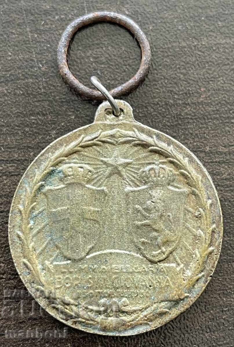 6432 Царство България медал сватба Цар Борис и Царица Йоана с цена € 50.00 | 97.79 лв.