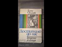 Elena Ognyanova Has Reached Us