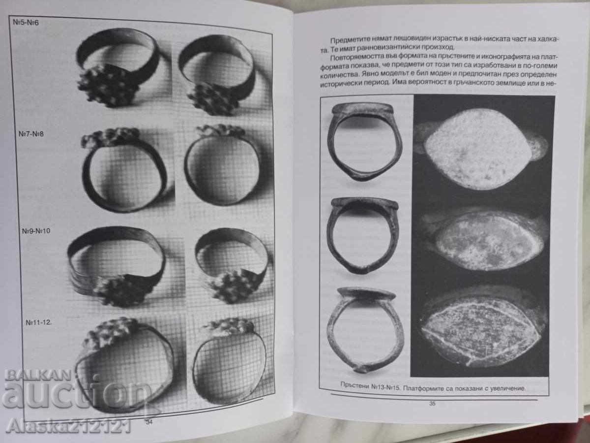 Licitație Numismatică - Inele medievale grecești - Krasimir