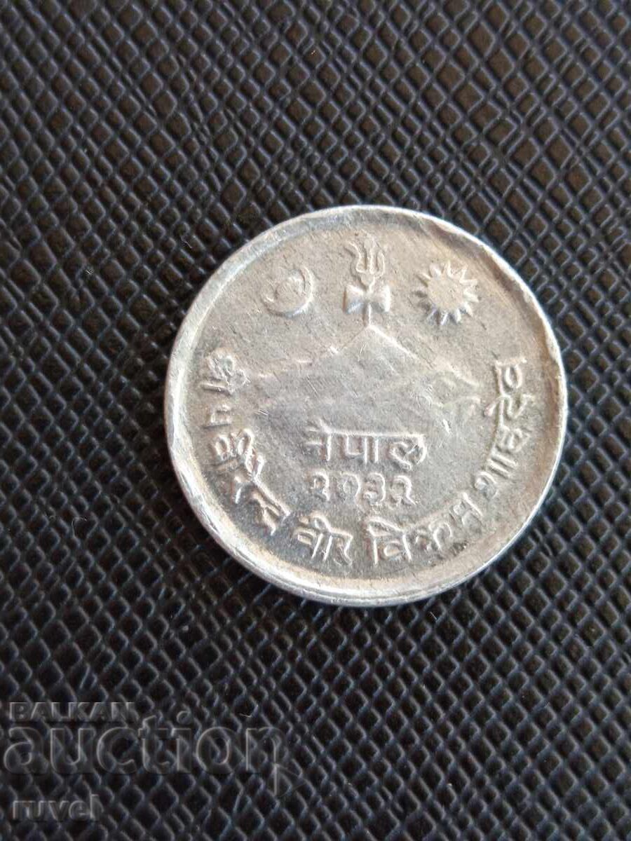 Nepal 5 paisa, 1975 cu preț € 0.90 | 1.76 BGN