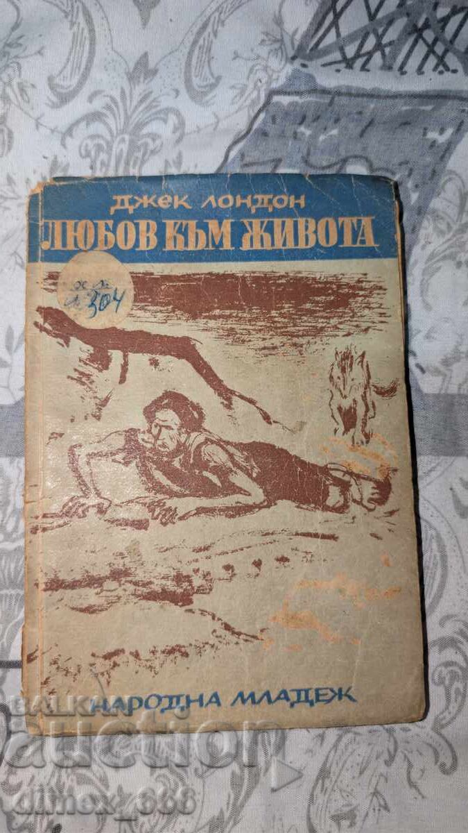 Iubire de viață Jack London