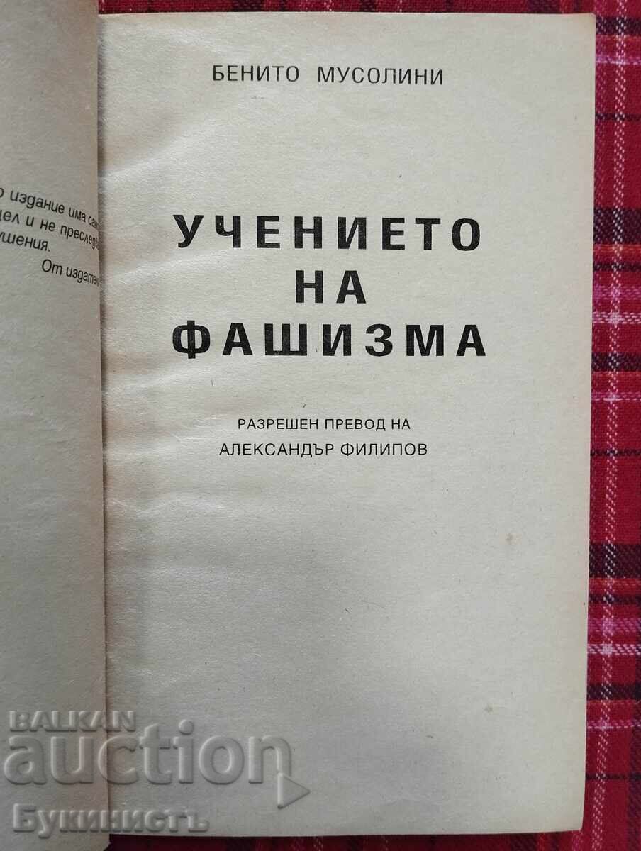 BENITO MUSSOLINI - DOCTRINA FASCISMULUI cu preț € 11.00 | 21.51 BGN