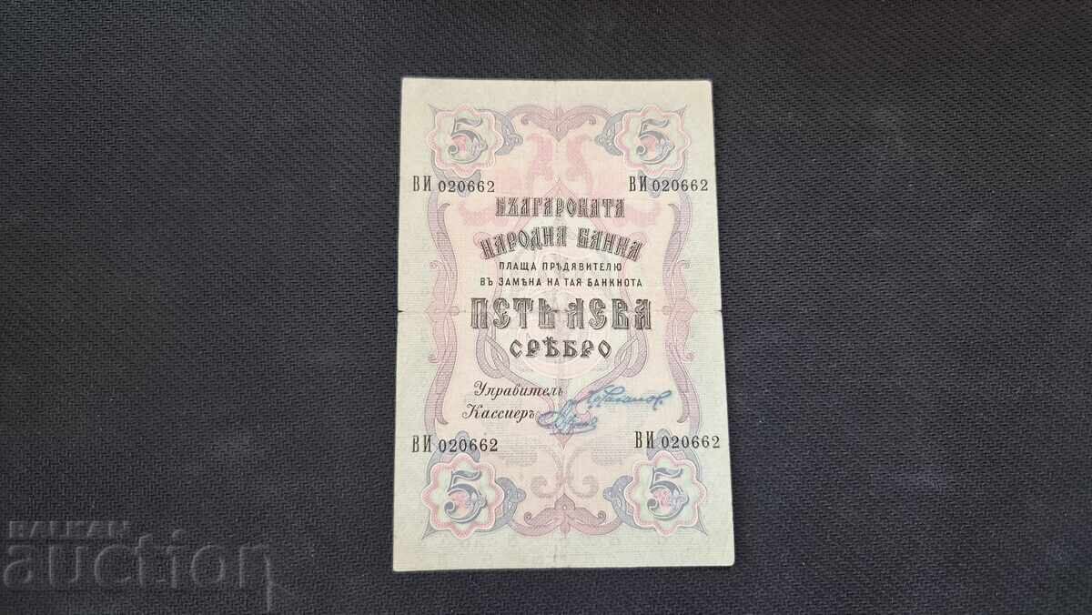5 leva - 1910 - patru numere