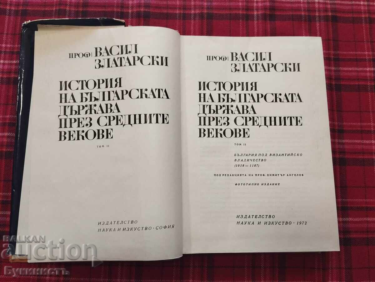 Licitație ISTORIA STATULUI BULGAR ÎN EVUL MEDIU VOLUMUL 2