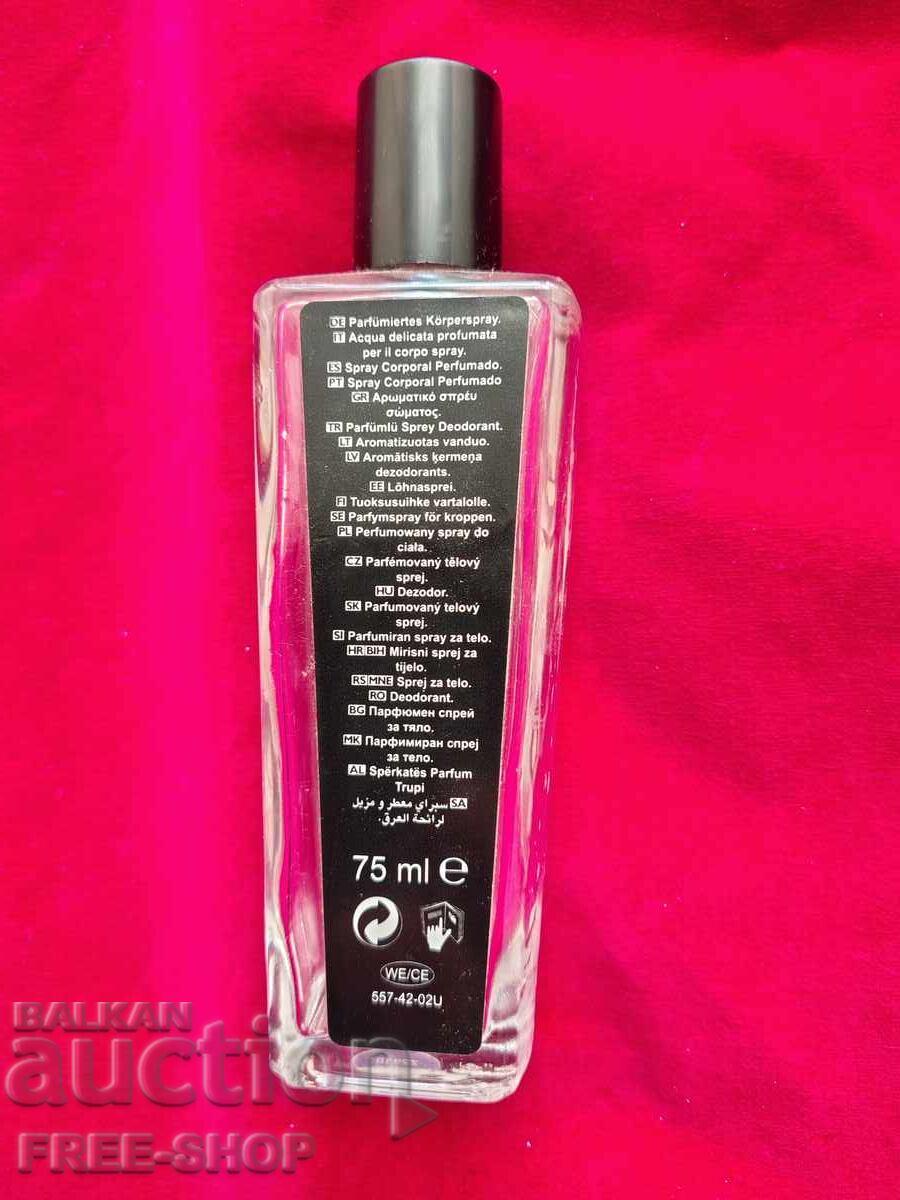 Perfume bottle with price € 0.01 | 0.02 BGN