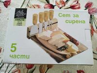 Set pentru brânzeturi