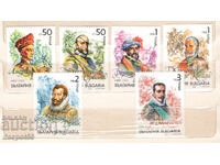 1992. Bulgaria. Mari descoperiri geografice - Exploratori