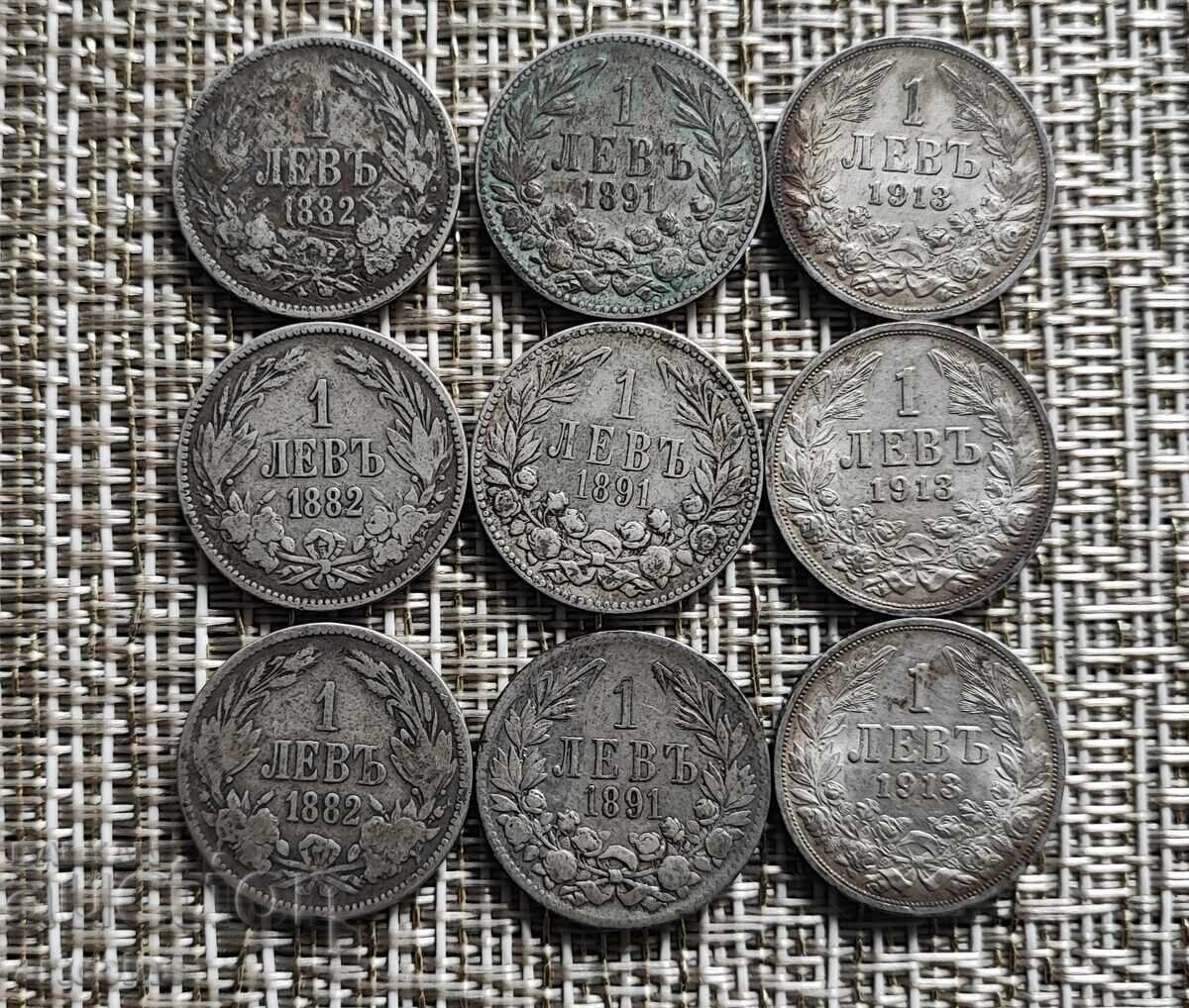 ЛОТ  9 МОНЕТИ 1 ЛЕВ 1882г/1891г/1913 г