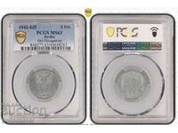 Serbia 2 Dinars 1942 PCGS MS 63 Zinc Rare !