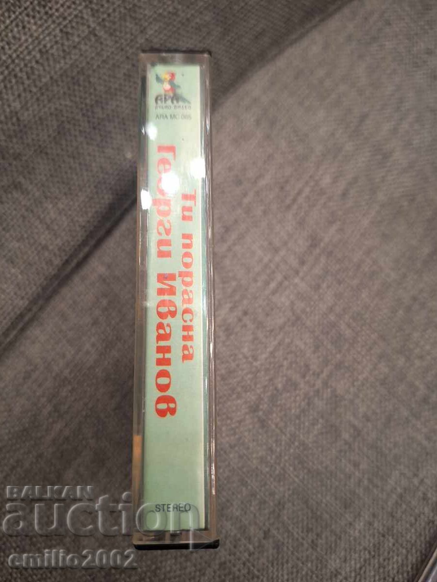 Audio cassette - Georgi Ivanov with price € 1.50 | 2.93 BGN Audio cassette - Georgi Ivanov with price € 1.50 | 2.93 BGN