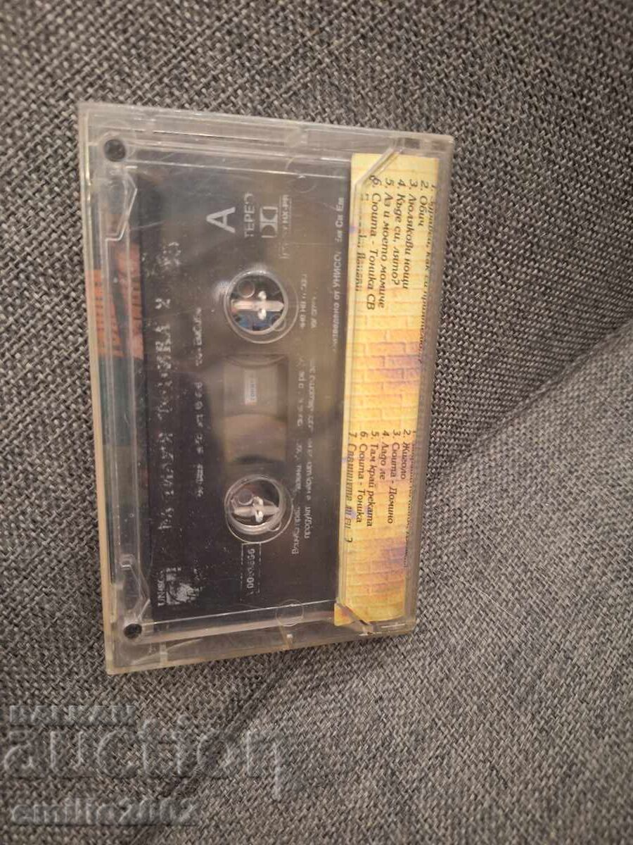 Auction Audio cassette - Tonika Auction Audio cassette - Tonika
