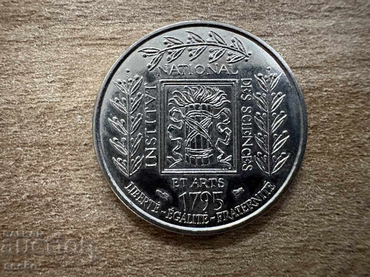 Franța - 1 franc (1995) - 200 g. Institutul Francez cu preț € 1.65 | 3.23 BGN