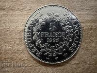 France - 5 francs (1996) - 200 years of the French decimal franc