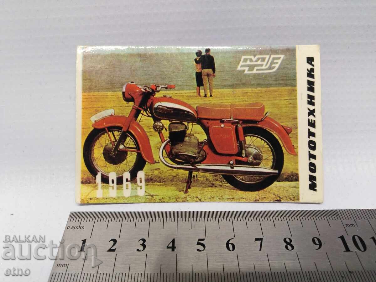 Завод 1969 Г.СТАРО КАЛЕНДАРЧЕ ,КАЛЕНДАР,КАЛЕНДАРЧЕТА,балкан Завод 1969 Г.СТАРО КАЛЕНДАРЧЕ ,КАЛЕНДАР,КАЛЕНДАРЧЕТА,балкан