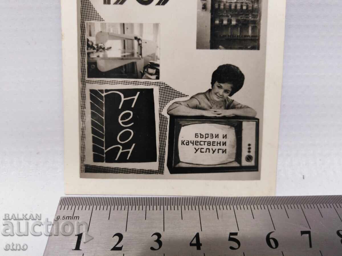Licitație Fabrică 1969, vechi calendar de buzunar bulgăresc din perioada socialistă, calendar, calendare de buzunar