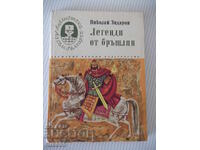 Book "Legends of Ivy - Nikolay Zidarov" - 72 pages