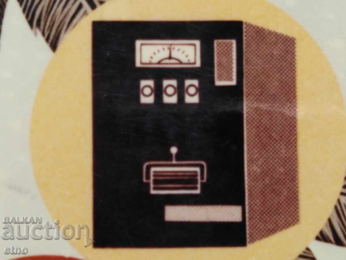 Licitație Fabrică 1969, vechi calendar de buzunar bulgăresc din perioada socialistă, calendar, calendare de buzunar
