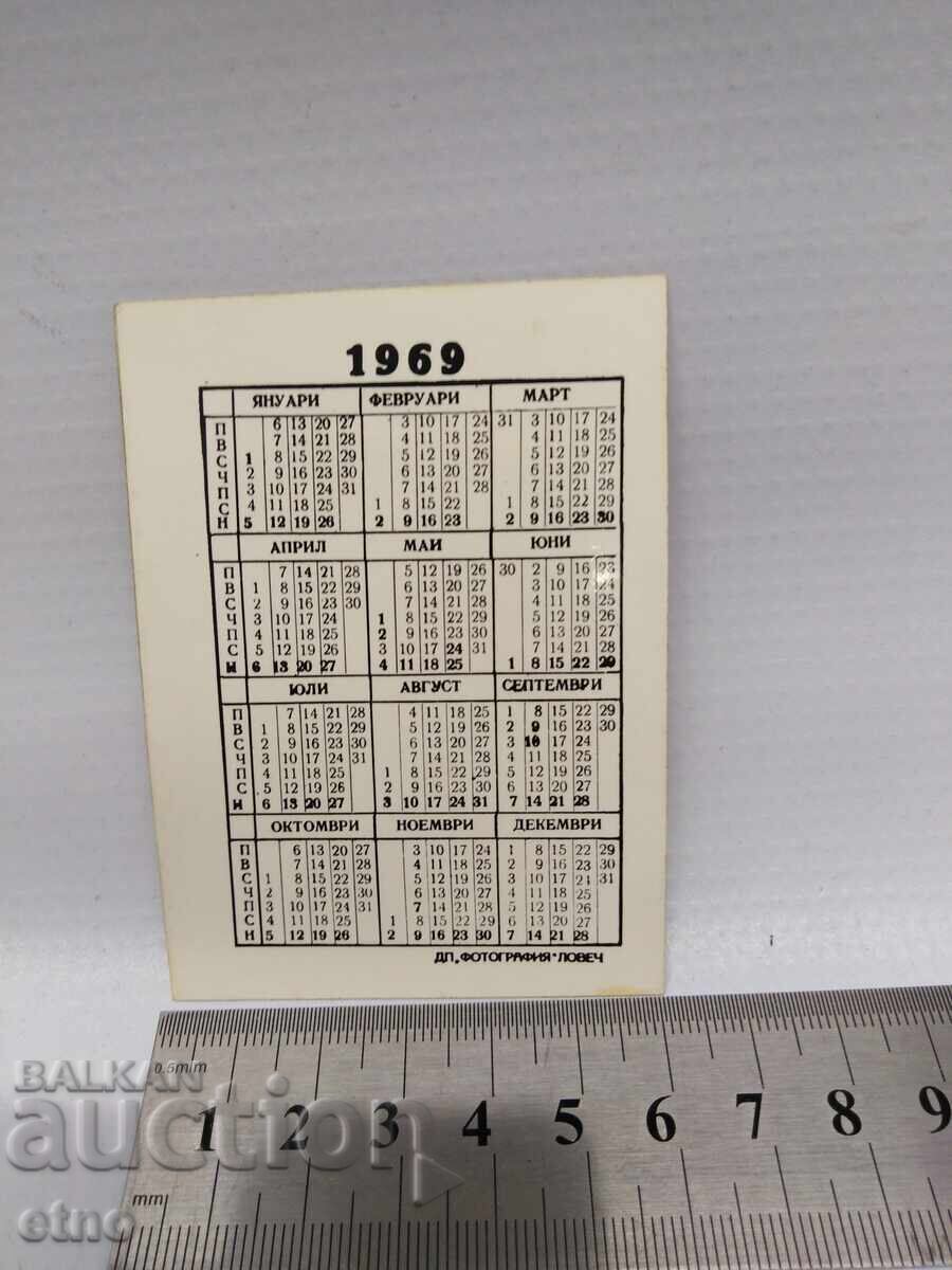Licitație Fabrică 1969, vechi calendar de buzunar bulgăresc din perioada socialistă, calendar, calendare de buzunar