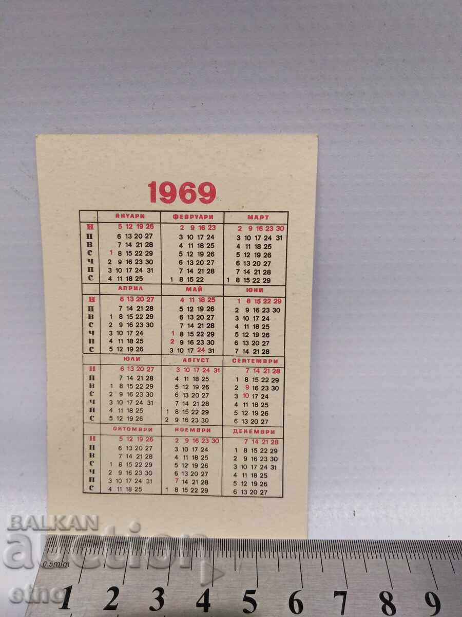 Licitație Fabrică 1969, vechi calendar de buzunar bulgăresc din perioada socialistă, calendar, calendare de buzunar