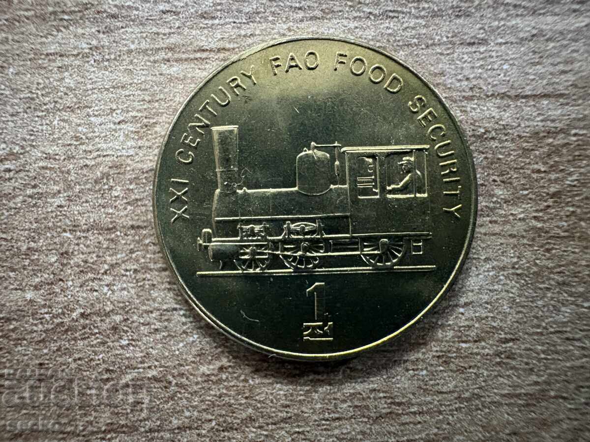 RPDC - 1 chon (2002) - FAO - locomotivă RPDC - 1 chon (2002) - FAO - locomotivă