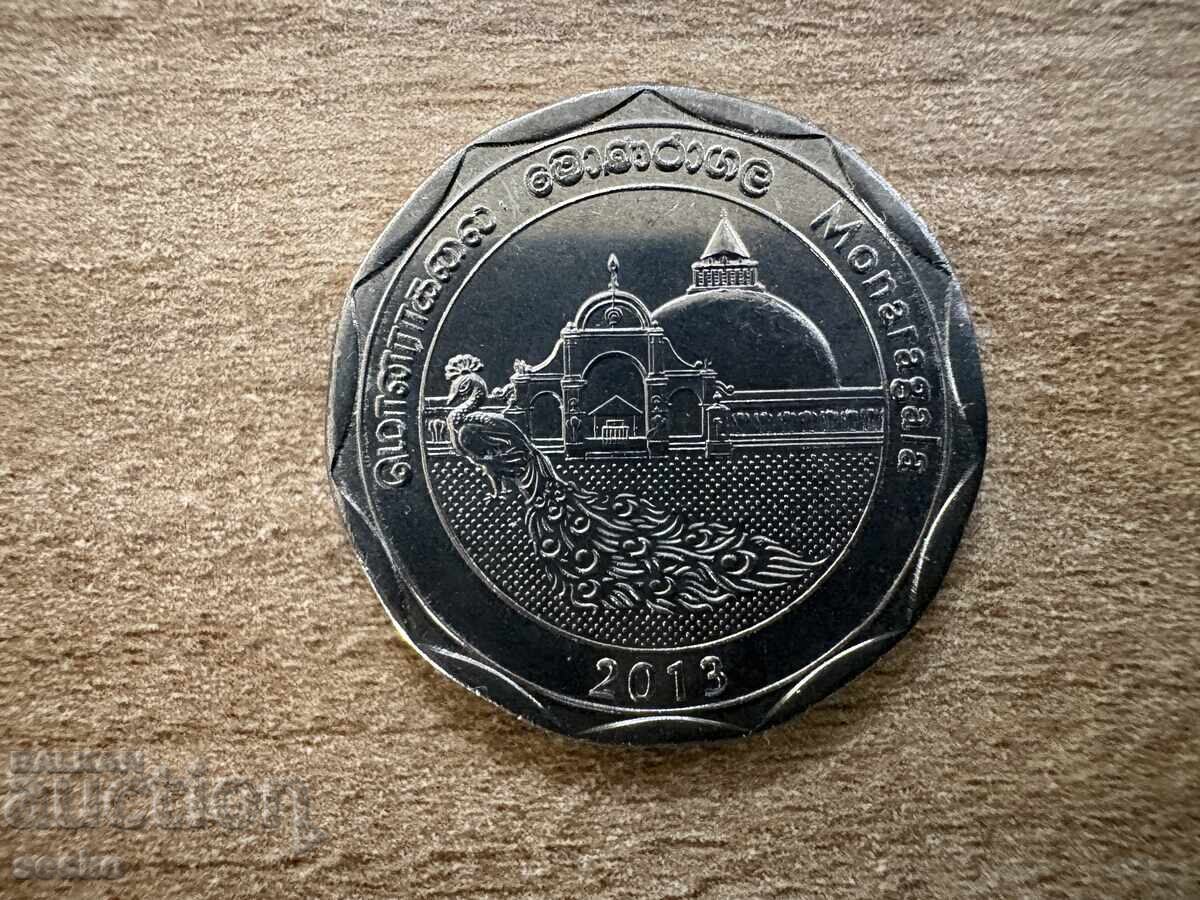 Σρι Λάνκα - 10 ρουπίες (2013) - Μοναραγάλα με τιμή € 1.20 | 2.35 BGN