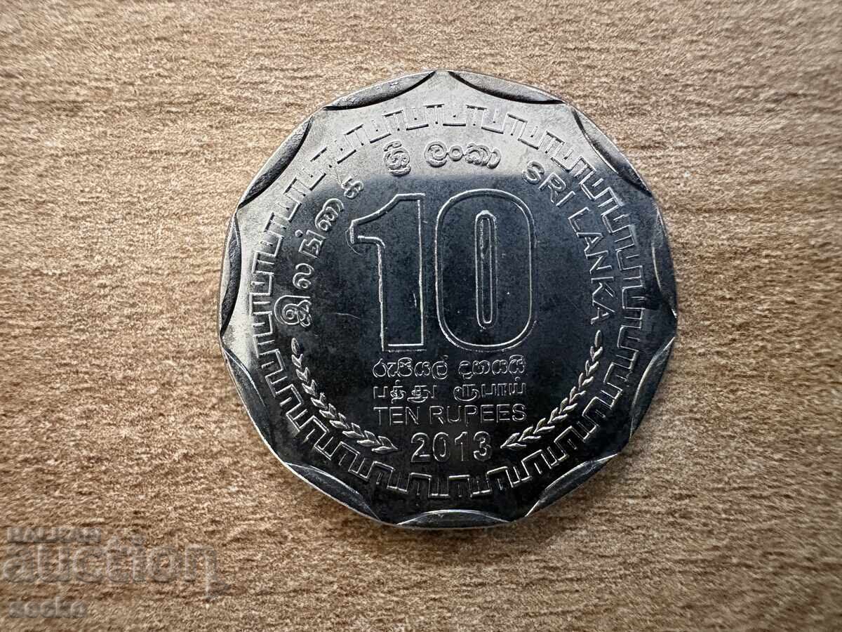Σρι Λάνκα - 10 ρουπίες (2013) - Περιφέρειες της Σρι Λάνκα - Gampaha