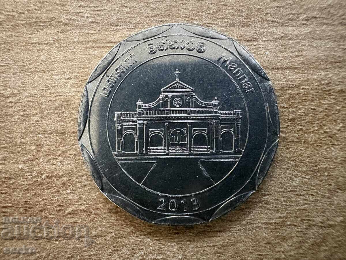 Sri Lanka - 10 rupii (2013) - Regiunile din Sri Lanka - Mannar cu preț € 1.20 | 2.35 BGN