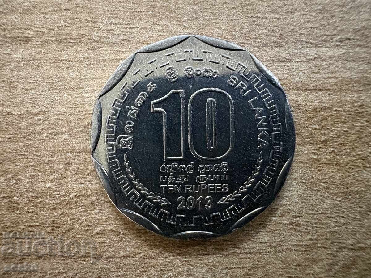 Σρι Λάνκα - 10 ρουπίες (2013) - Περιοχές της Σρι Λάνκα - Τζάφνα