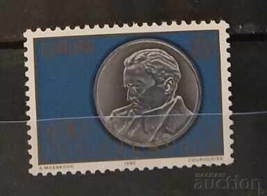 Iugoslavia 1980 Europa CEPT MNH