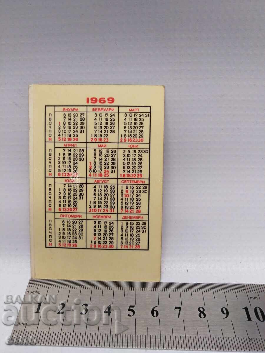 Fabrică 1969, vechi calendar de buzunar bulgăresc din perioada socialistă, calendar, calendare de buzunar cu preț € 10.00 | 19.56 BGN Fabrică 1969, vechi calendar de buzunar bulgăresc din perioada socialistă, calendar, calendare de buzunar cu preț € 10.00 | 19.56 BGN