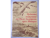 Book "The Wonderful Adventures of Nils Holgersson..-S. Lagerlöf"-432p