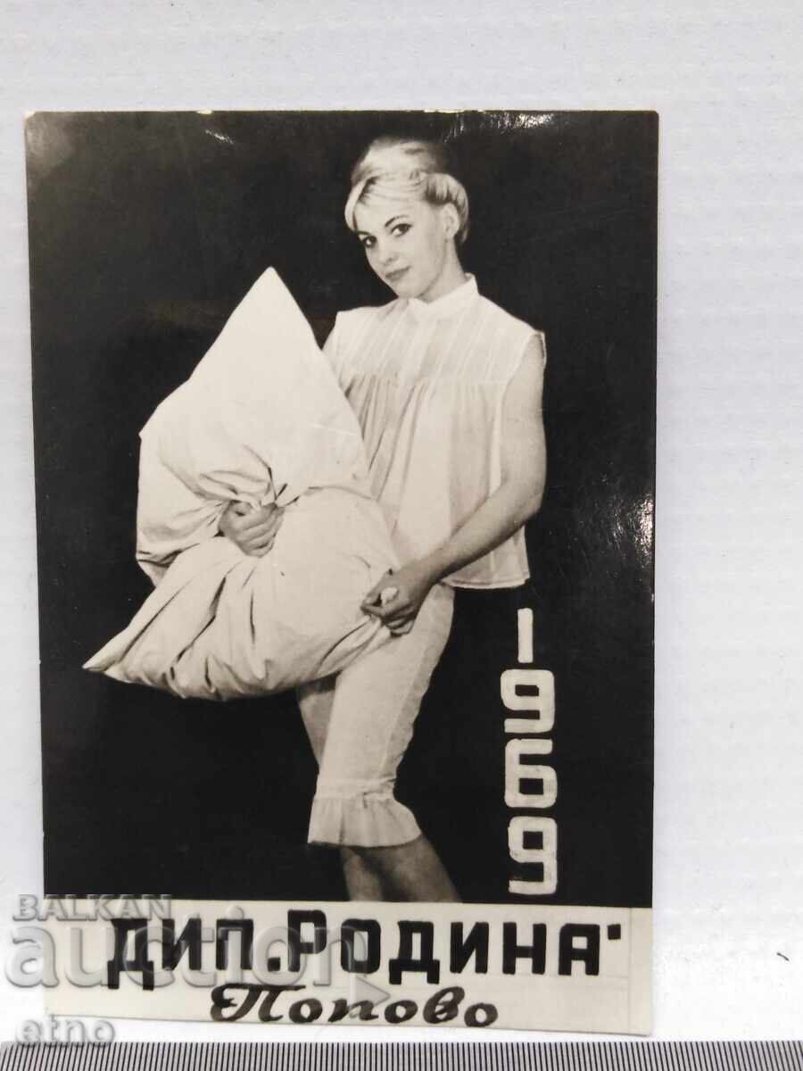 Fabrică 1969, vechi calendar de buzunar bulgăresc din perioada socialistă, calendar, calendare de buzunar cu preț € 10.00 | 19.56 BGN