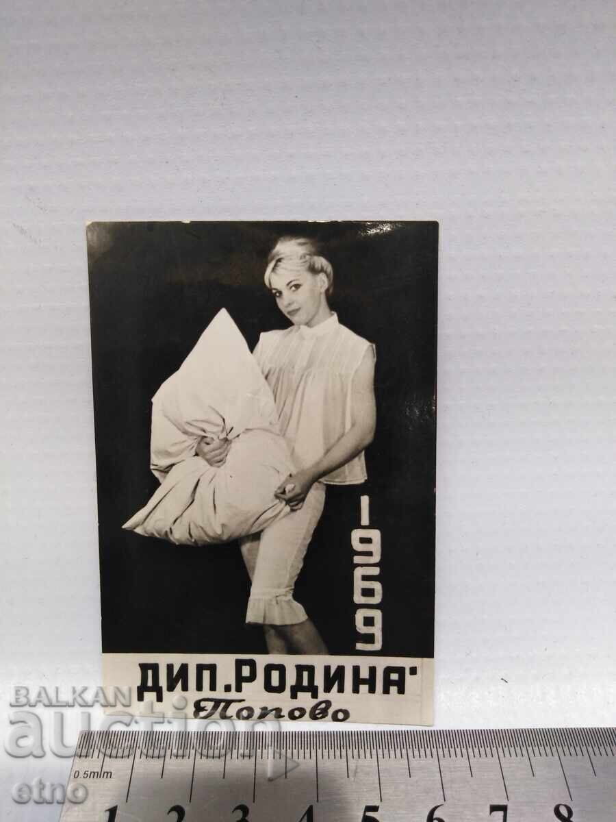 Fabrică 1969, vechi calendar de buzunar bulgăresc din perioada socialistă, calendar, calendare de buzunar