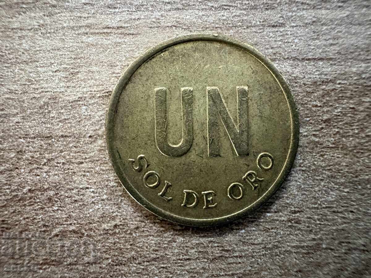 Peru - 1 Sol (1975)