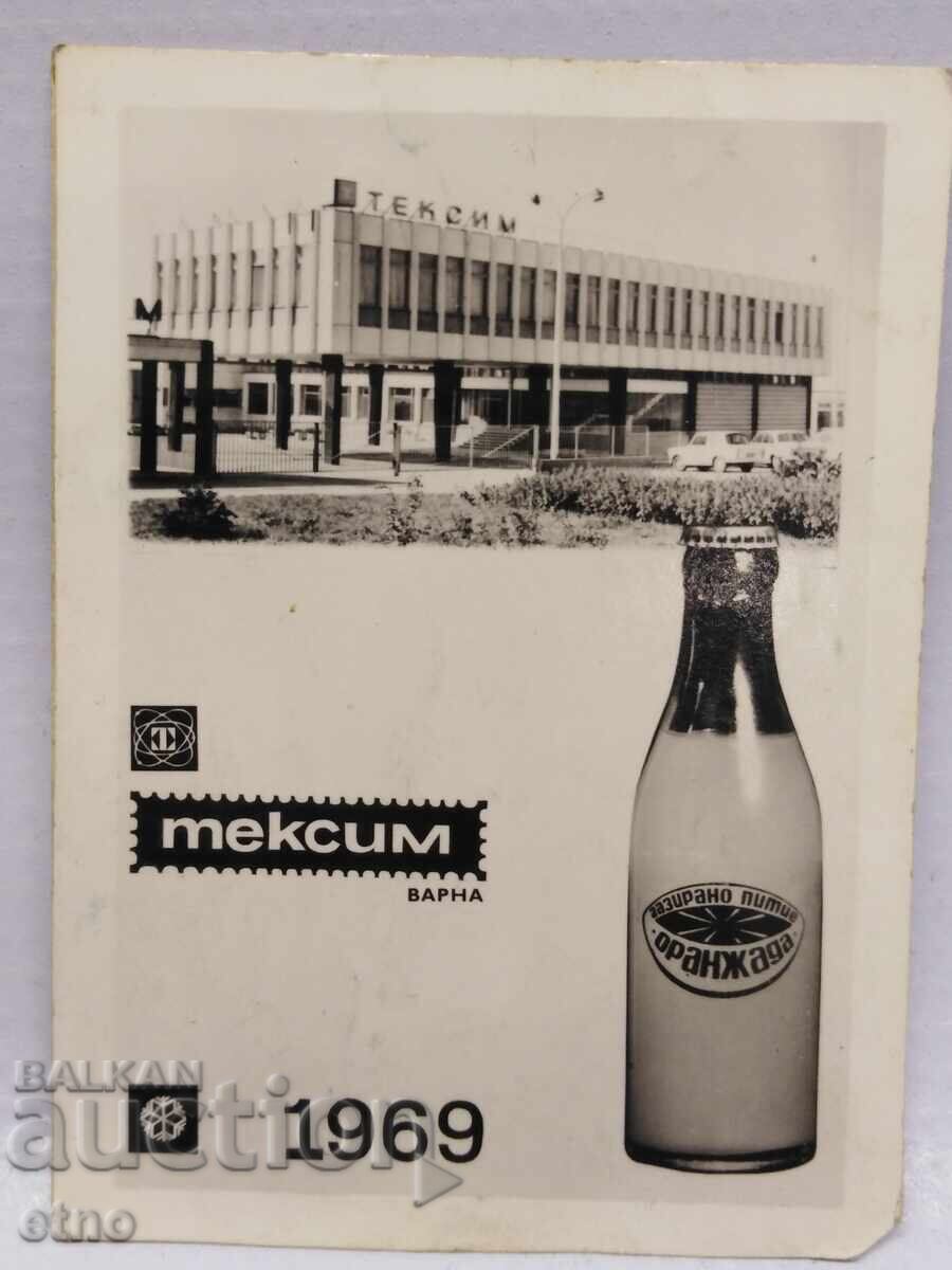 Fabrică 1969, vechi calendar de buzunar bulgăresc din perioada socialistă, calendar, calendare de buzunar